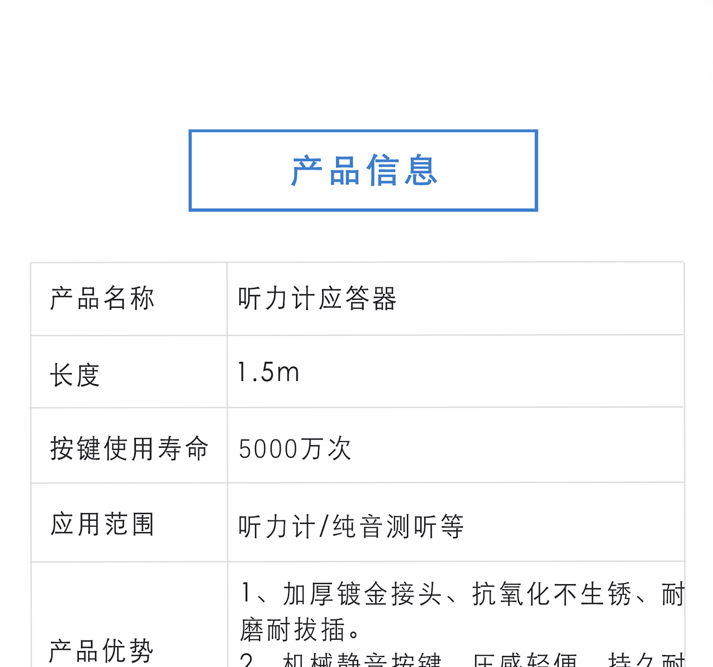 详情-02